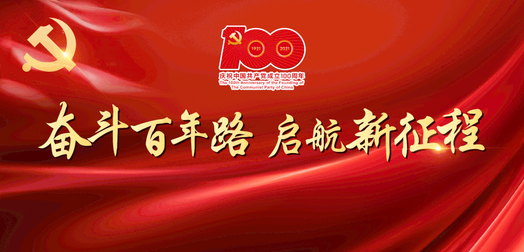 党建1.jpg